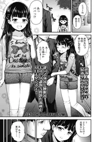 COMIC LO 2015-06 [Digital]