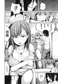 COMIC Megastore Alpha 2015-02