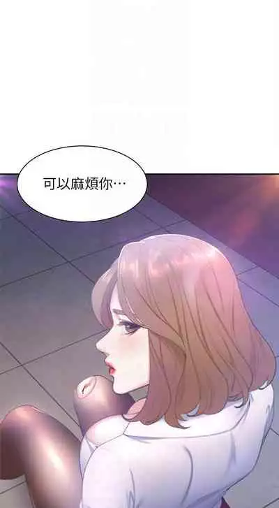 【周五连载】渴望:爱火难耐（作者：Appeal&格子17） 第1~21话