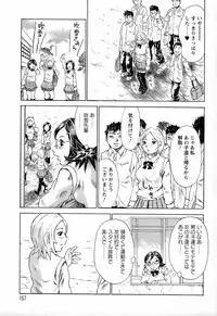 [Millefeuille] Yononaka Azayaka - Vivid In A World