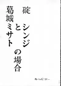 (C51) [Moriman Shouten (Various)] KATZE 15 (Various)