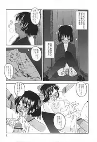 [Konno Azure] Hinichijou Teki Classmate