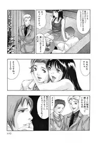 [Onikubo Hirohisa] Mehyou | Female Panther Volume 4