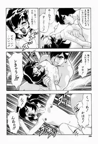 [Minazuki Satsuki] CHAOS