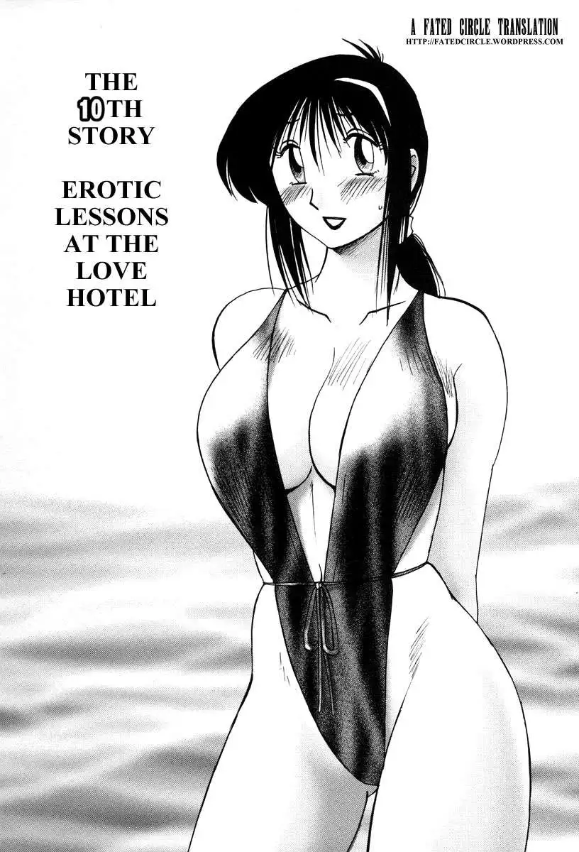 The Girl Next Next Door Vol.2