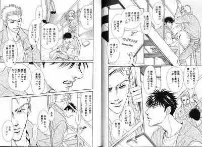 Underground Hotel Vol. 1