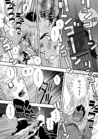 [Kenta] Happy ever after