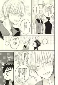 (SUPERKansai21) [Oceans11 (Okaka)] Rental Kareshi (Kuroko no Basuke)