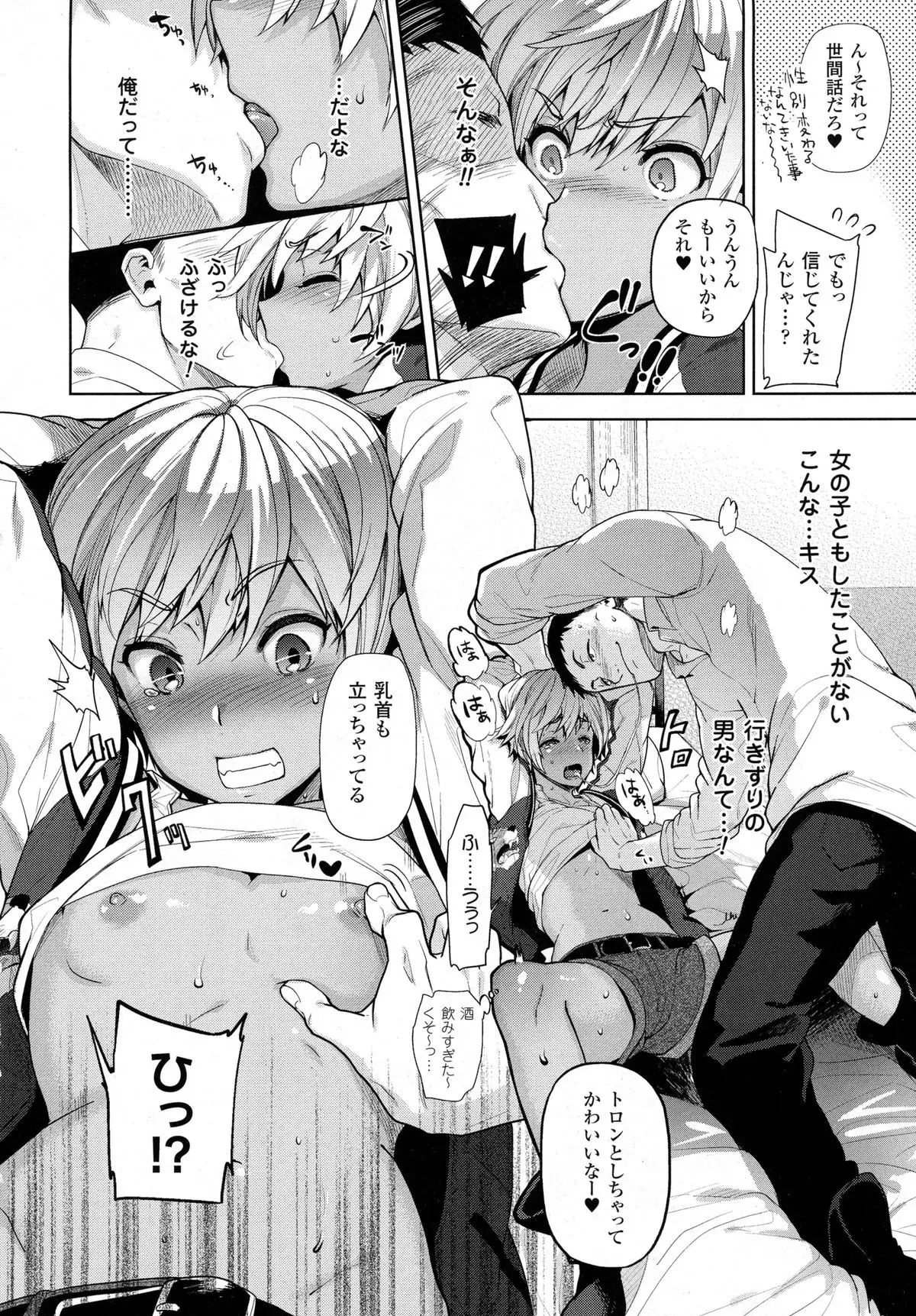 COMIC Unreal 2015-10 Vol 57