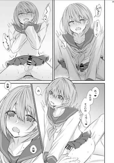 [Kaochuu Kingdom (Sisei)] Tonari no Class no Bishoujo-kun [Digital]