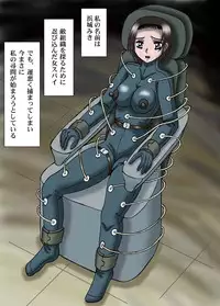 [Kesshousui] Denki Isu no Onna Spy