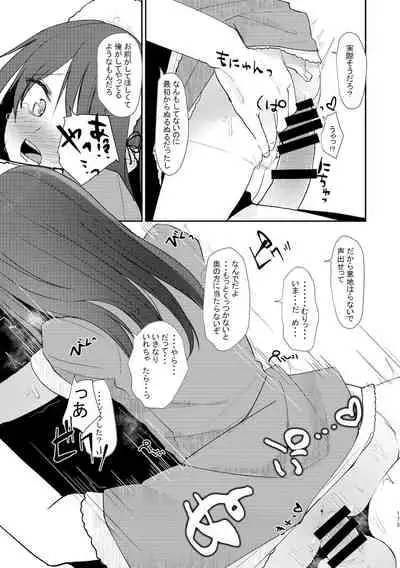 Kyuu Nitamonodoshi Kanzenban Soushuuhen