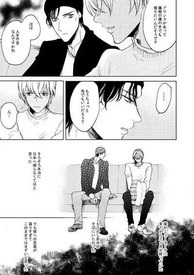 Anytime smokin' cigarette