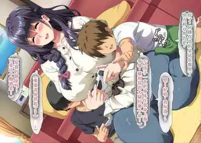 Gomennasai Anata...Konya Watashi wa Musuko no Tomodachi no Ko wo Haramimasu.