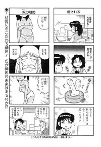 Action Pizazz Special 2014-12