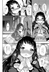 COMIC Penguin Club 2012-03 Vol.307 [Digital]