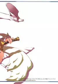 (C83) [NANDEMODOZO (Fumi)] Lucina chan FANBOOK (Fire Emblem Awakening)