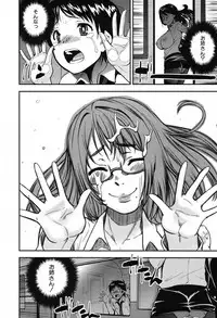 COMIC Mugen Tensei 2019-09