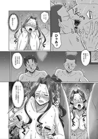 [Anthology] Nyotaika Naburi!! [Digital]