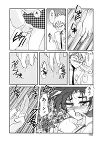 [Itou Nao] Yuuwaku Shinaide