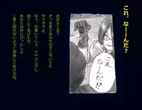 [Nyoninka Kenkyuujo] Kyousei Nyotaika Ani