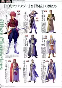 Kyonyuu Series Artbook