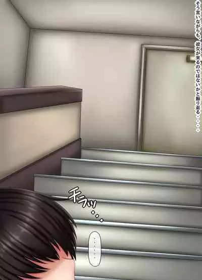 Parasitic takeover story Part2