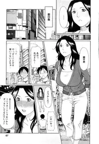 [Takasugi Kou] Sweet Days