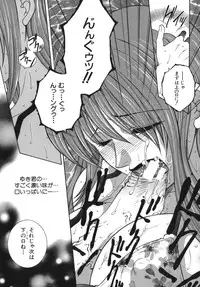 [Yasuhara Tsukasa] Gaden Insui