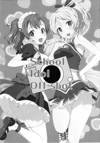 (C84) [Jenoa Cake (TakayaKi)] School ldol Off-shot + Omakebon (Love Live!)