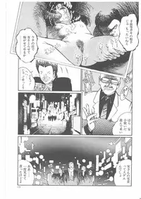 [Dirty Matsumoto] Onna Kyoshi Yogosu!