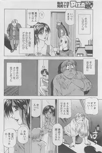 Action Pizazz DX 2008-05