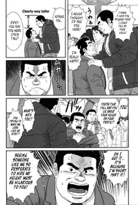 [Banjaku] Only 15cm [Eng]