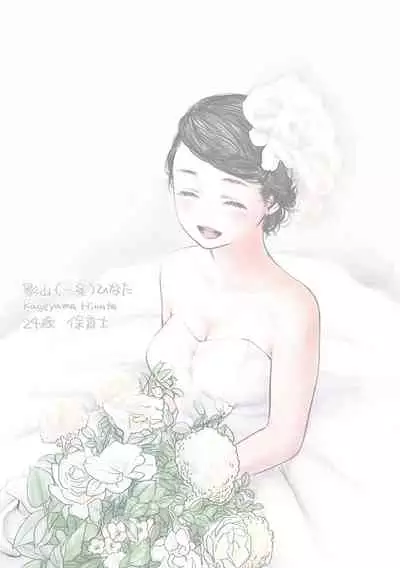 Fukanzen Marble - An immature marble