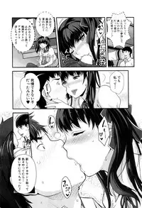 COMIC Mugen Tensei 2016-06