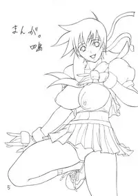 (C63) [Giroutei (Shijima Yukio)] Giroutei "Ho" no Maki (Street Fighter)