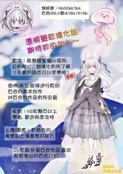 Chi o nurasazu/没有湿润的土地