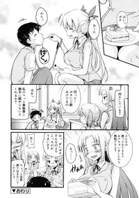 COMIC RiN 2011-06