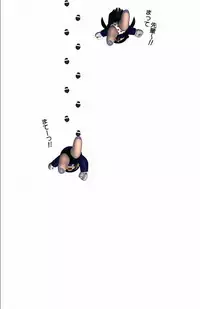 [Yagami Hiroki] FUTARI NI OMAKASE SUPER REMIX