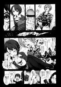 COMIC Maihime Musou Act. 05 2013-05