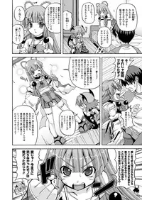 Comic Unreal 2011-04 Vol.30 [Digital]