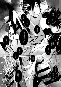 COMIC Anthurium 036 2016-04 [Digital]