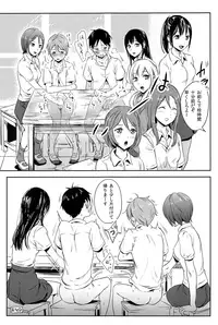 (ShotaFes 2) [Taurin 1 Oku (Tataru)] MULTI TAURINE