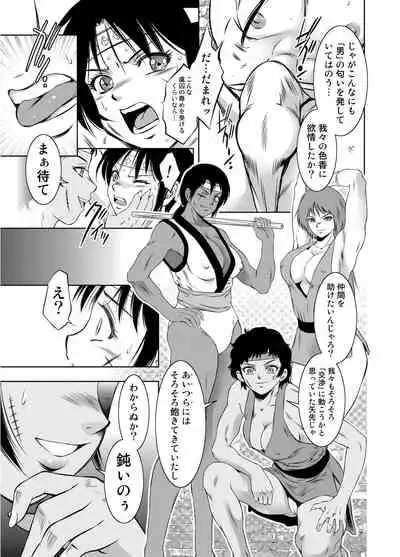 M Situ Magazine Vol. 2 2021-nen Haru Gou