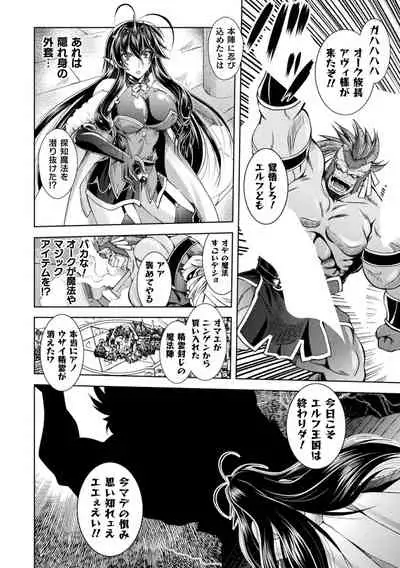 2D Dream Magazine 2019-12 Vol. 109 [Digital] no text