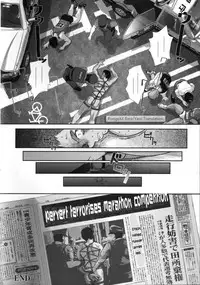 [Pagumiee (Kenta)] Top [English] [RungsitX, Hollenina]