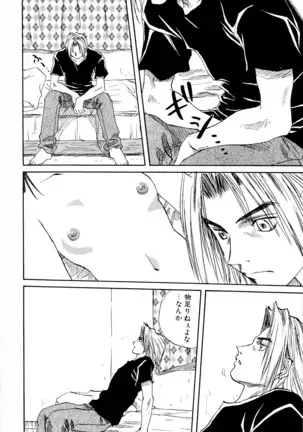 Vol. 3 Kyonyuu Bakunyuu