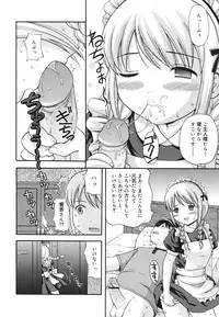 COMIC 0EX Vol. 22 2009-10