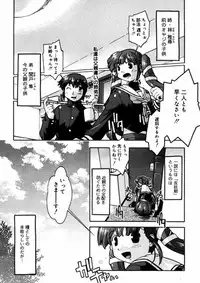 [Akishima Shun] First Invitation