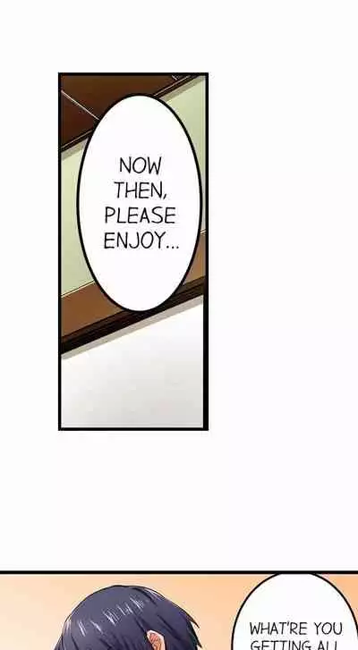 [OUMA] Just the Tip Inside is Not Sex Ch.36/36 [English] Completed